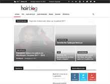 Tablet Screenshot of hairblog.gr